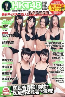 巨乳の诱惑4冲田杏梨