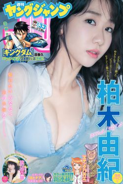 办公室艳妇1-42部分